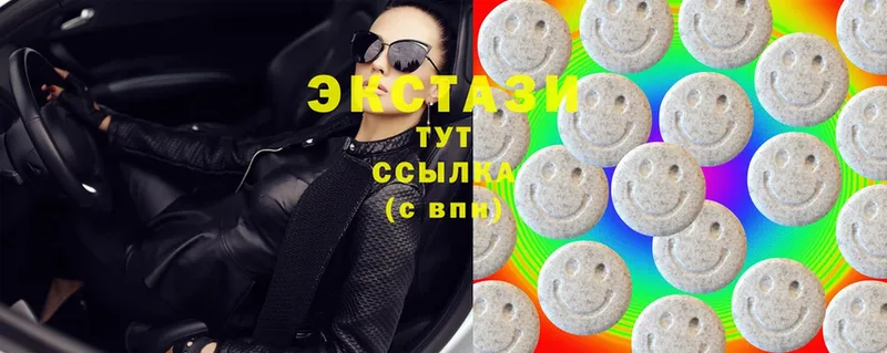 Ecstasy диски Буй